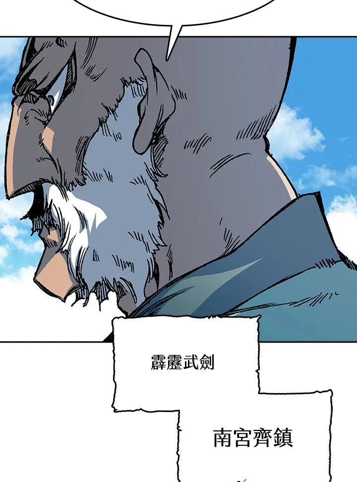 第94话109
