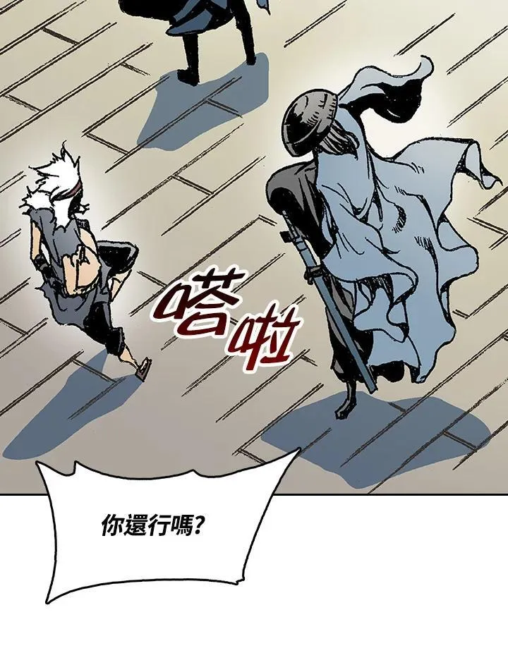 第92话23