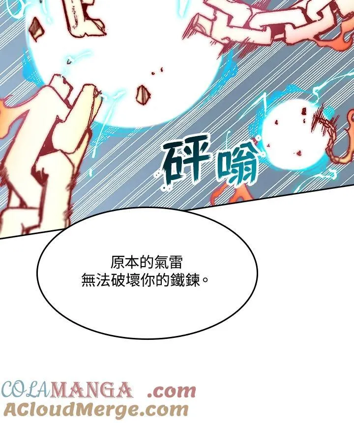 第99话60