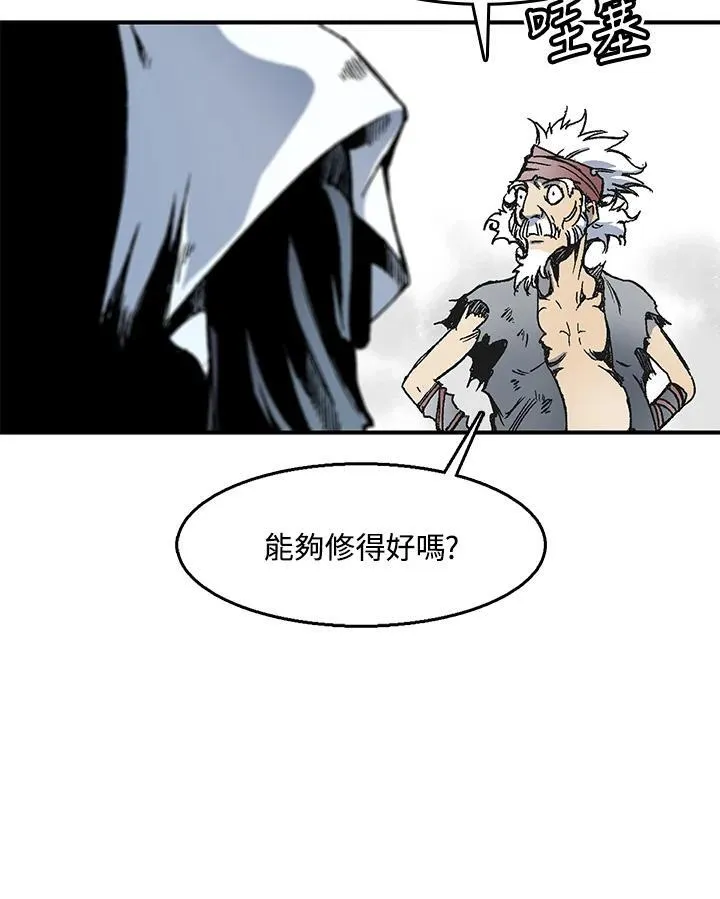 第48话107