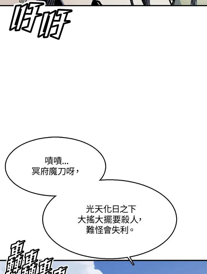 第48话65