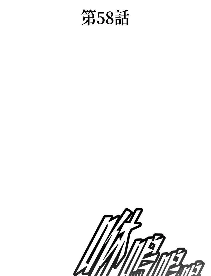 第58话25