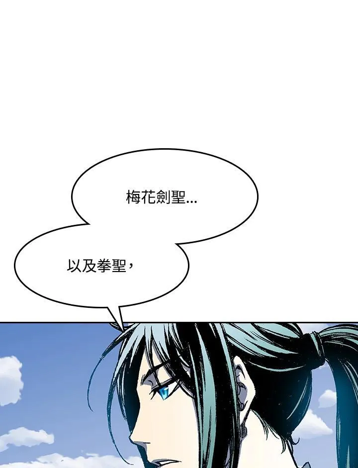第45话54