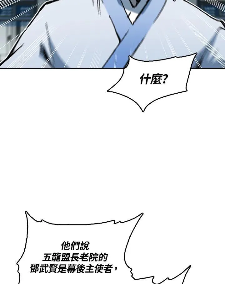 第100话138