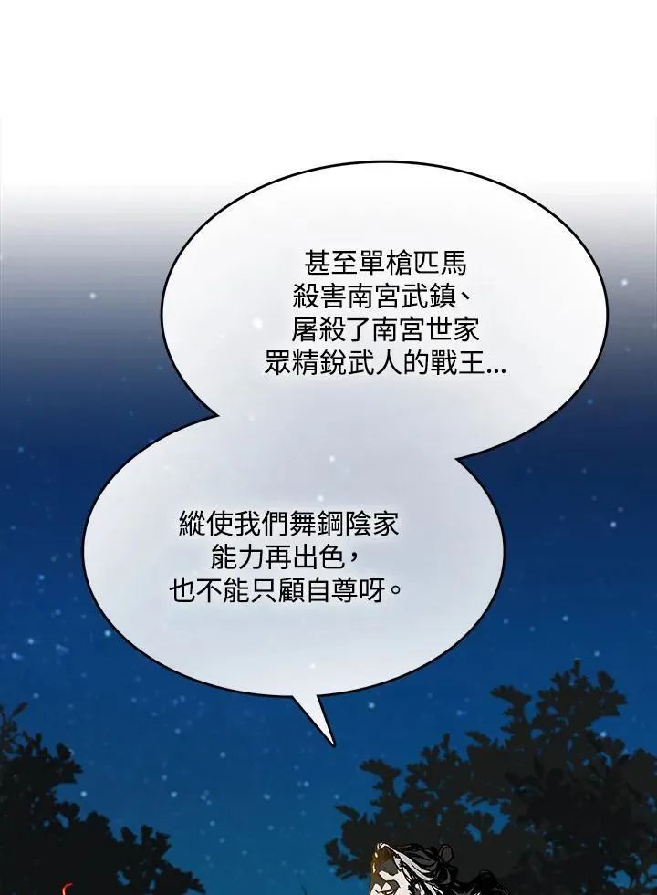 第83话45