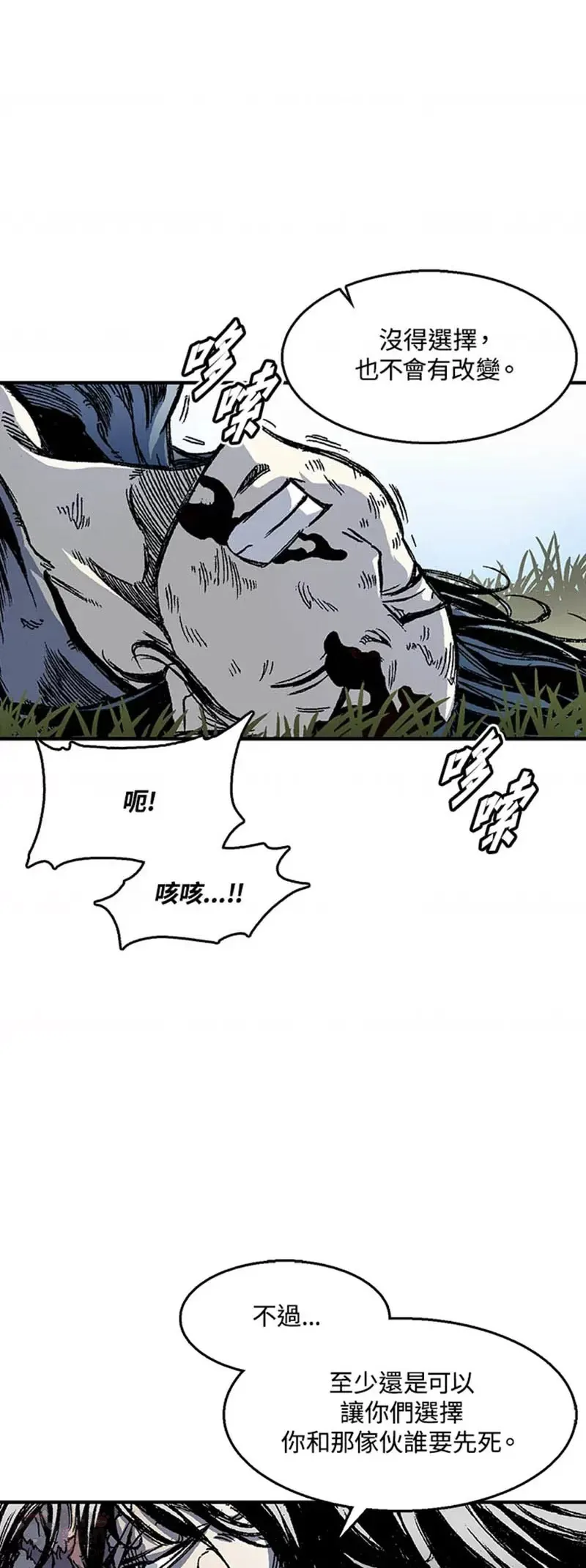 第05话21
