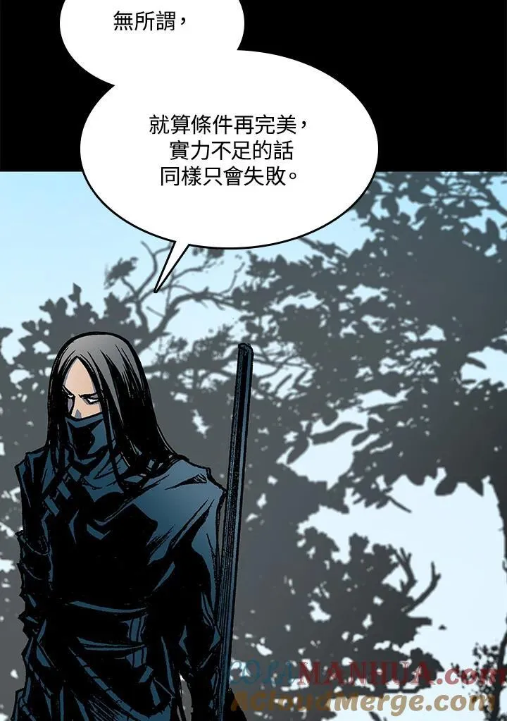 第84话20
