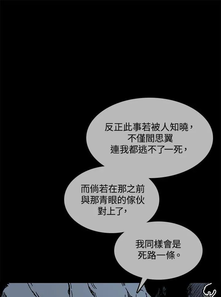 第66话53