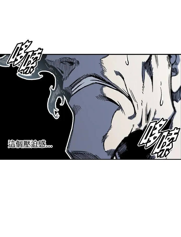 第54话87