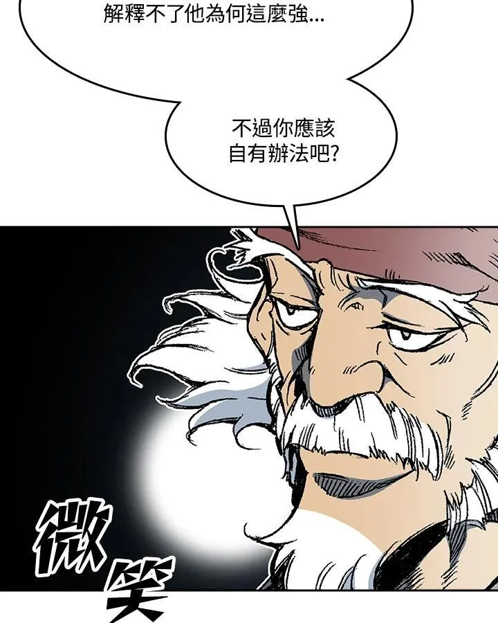 第98话91