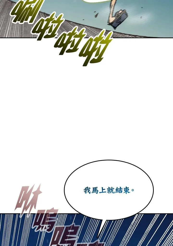 第92话111