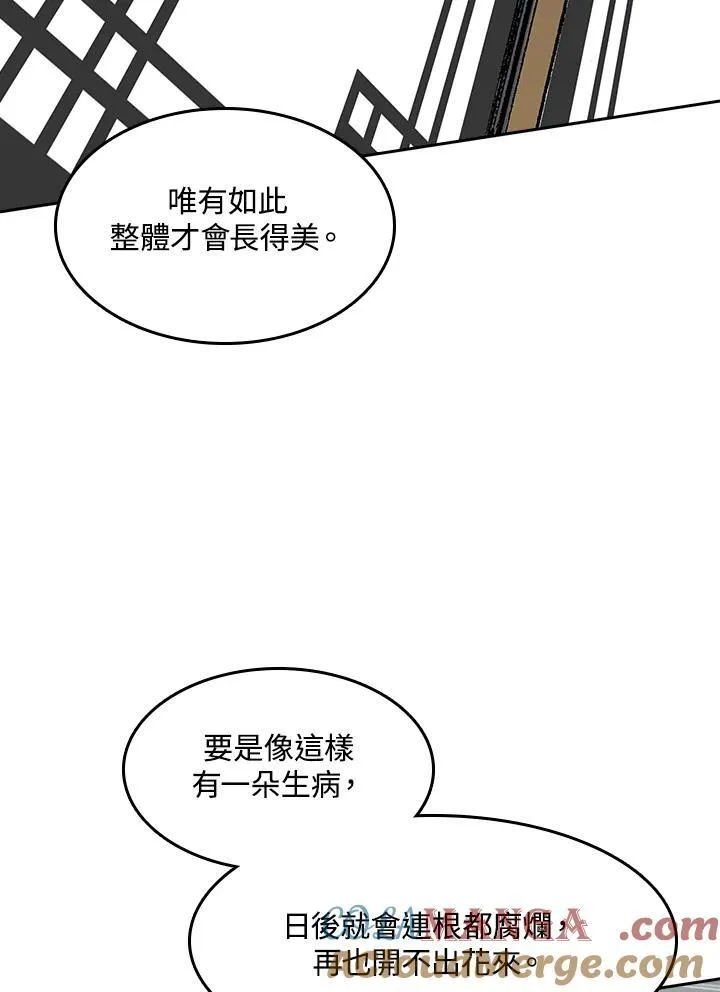 第95话56