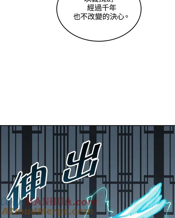 第82话72