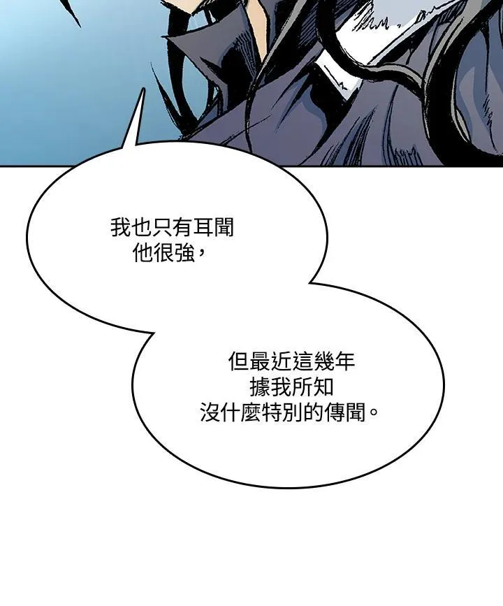 第98话31