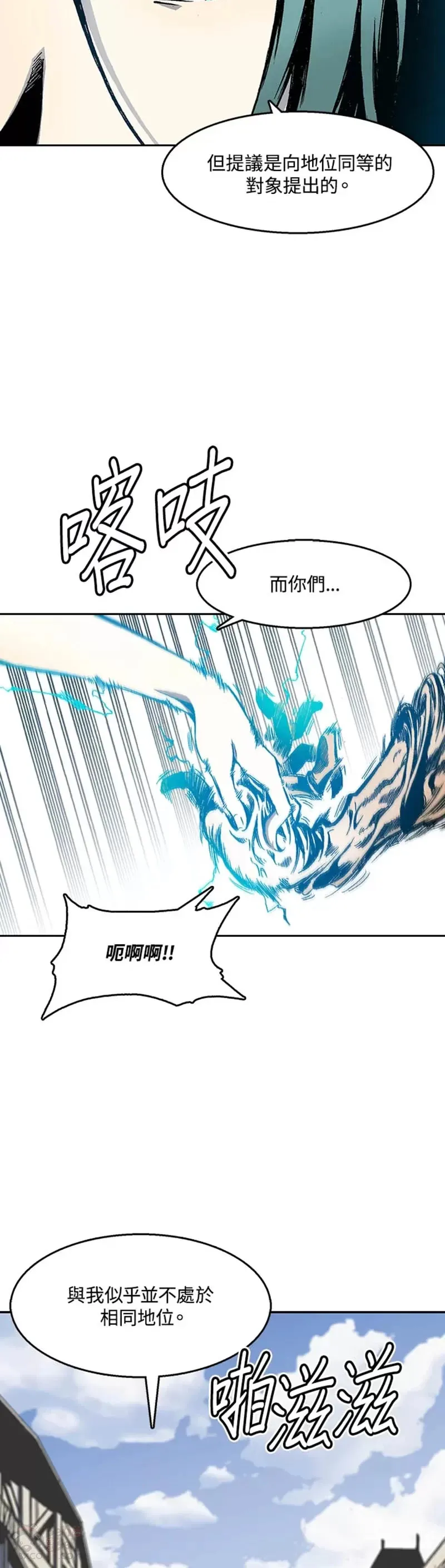 第27话14