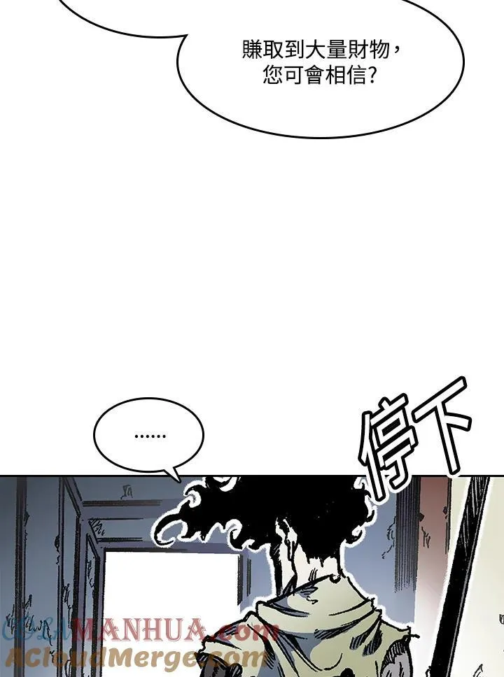 第51话48