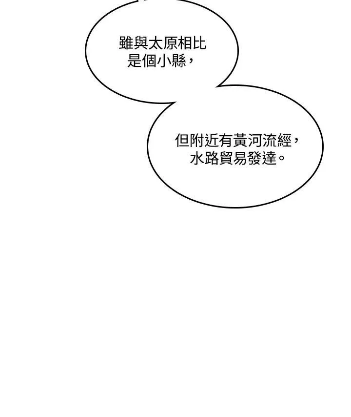 第73话111