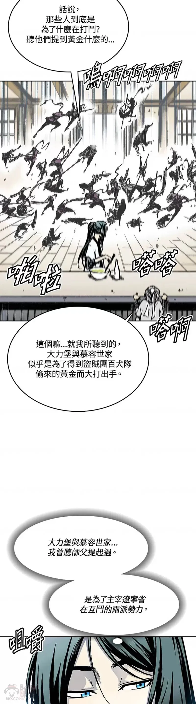 第20话16