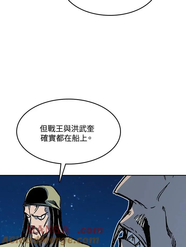 第91话56