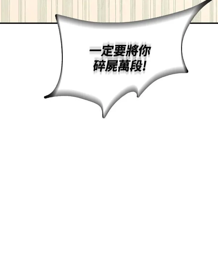 第82话135
