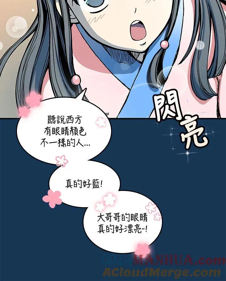 第70话92