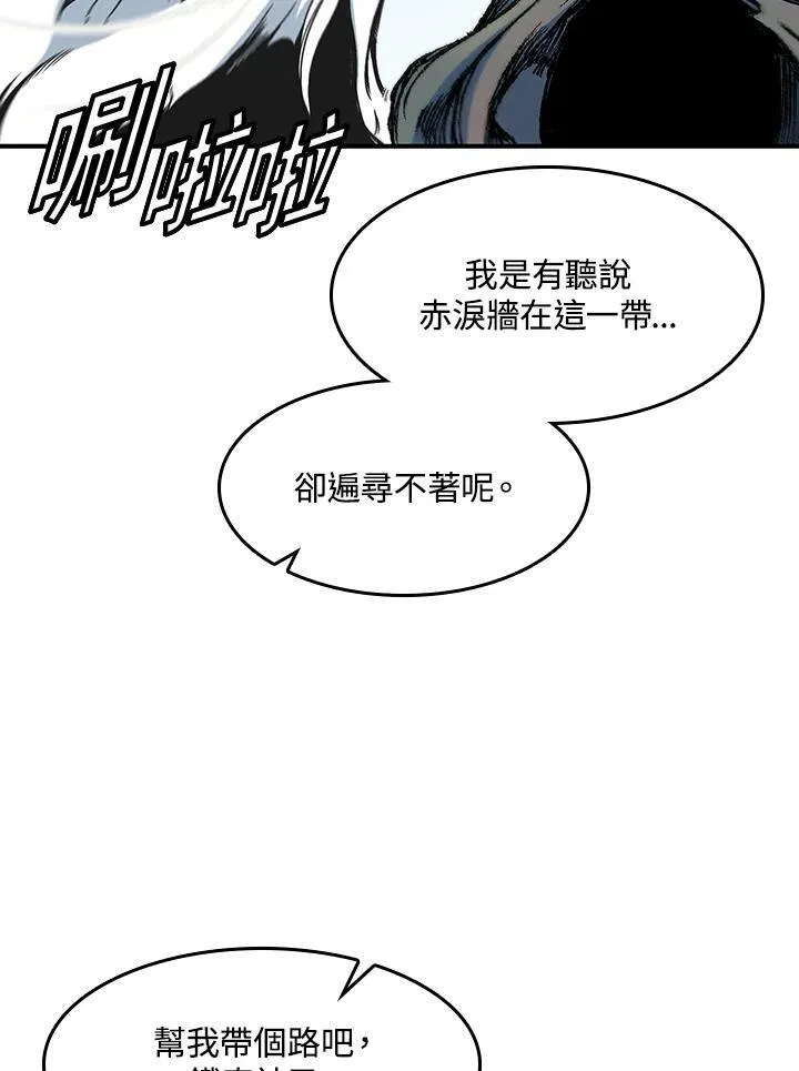 第56话46