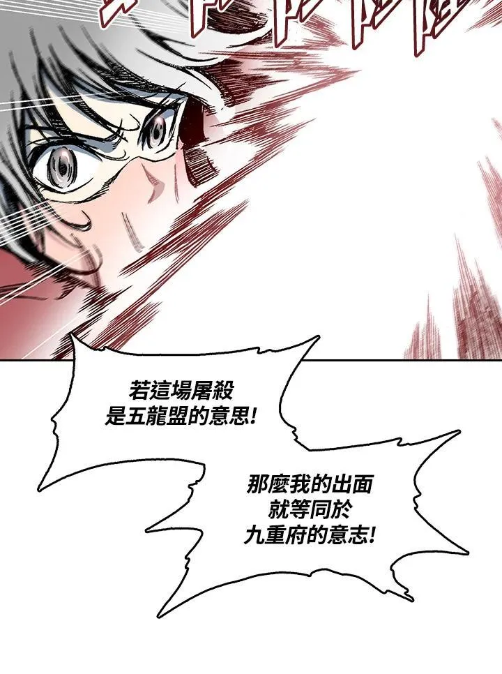 第62话19