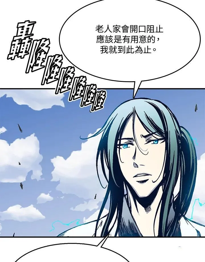 第48话61