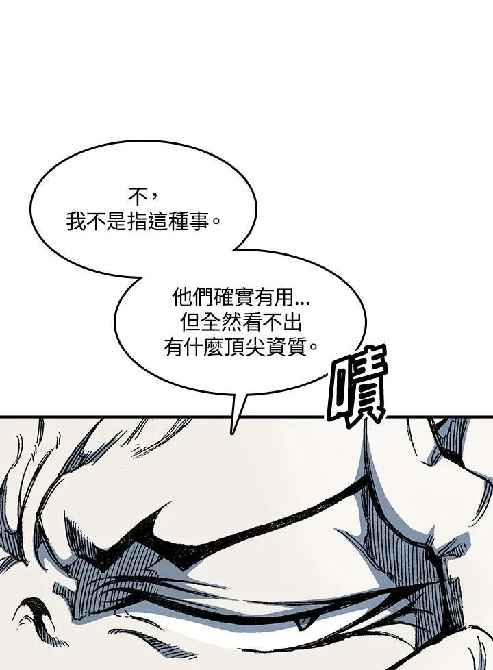 第56话67