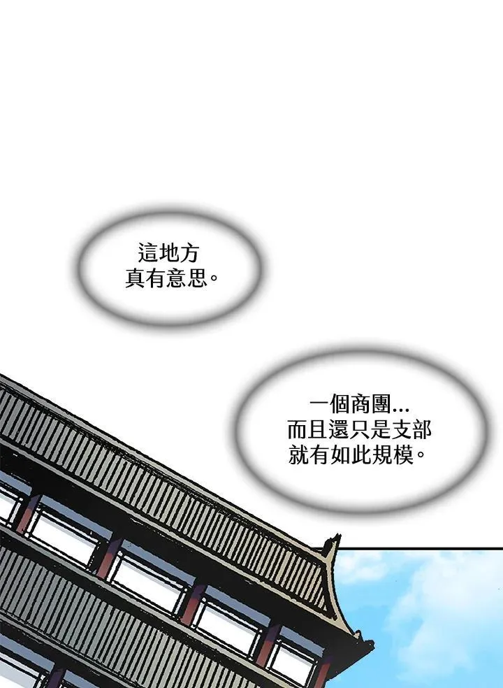 第55话75