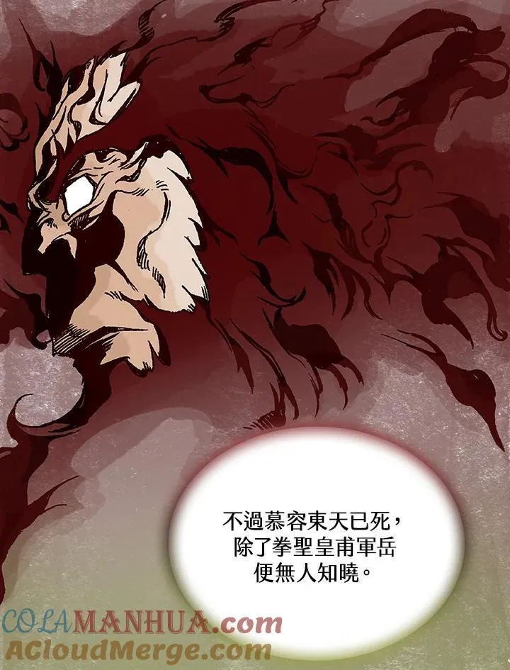 第78话44