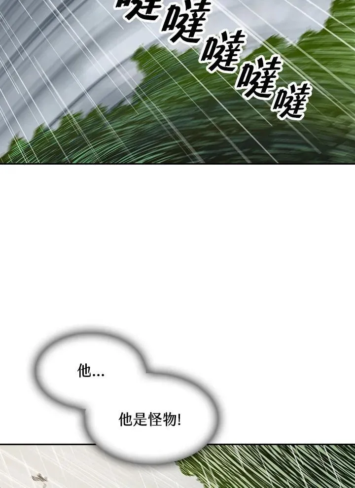 第88话66