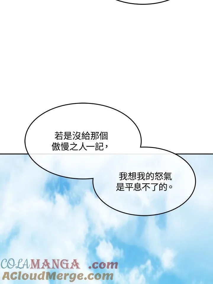 第99话136