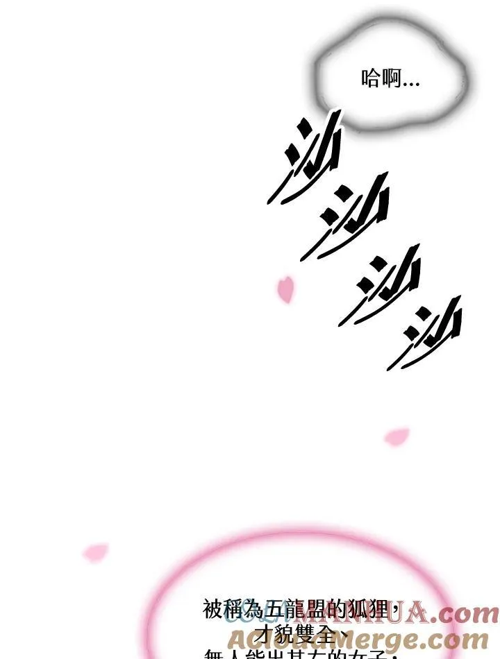 第72话56