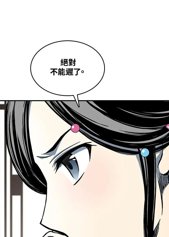 第83话21