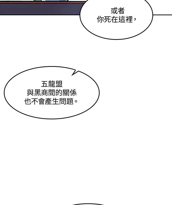 第57话74