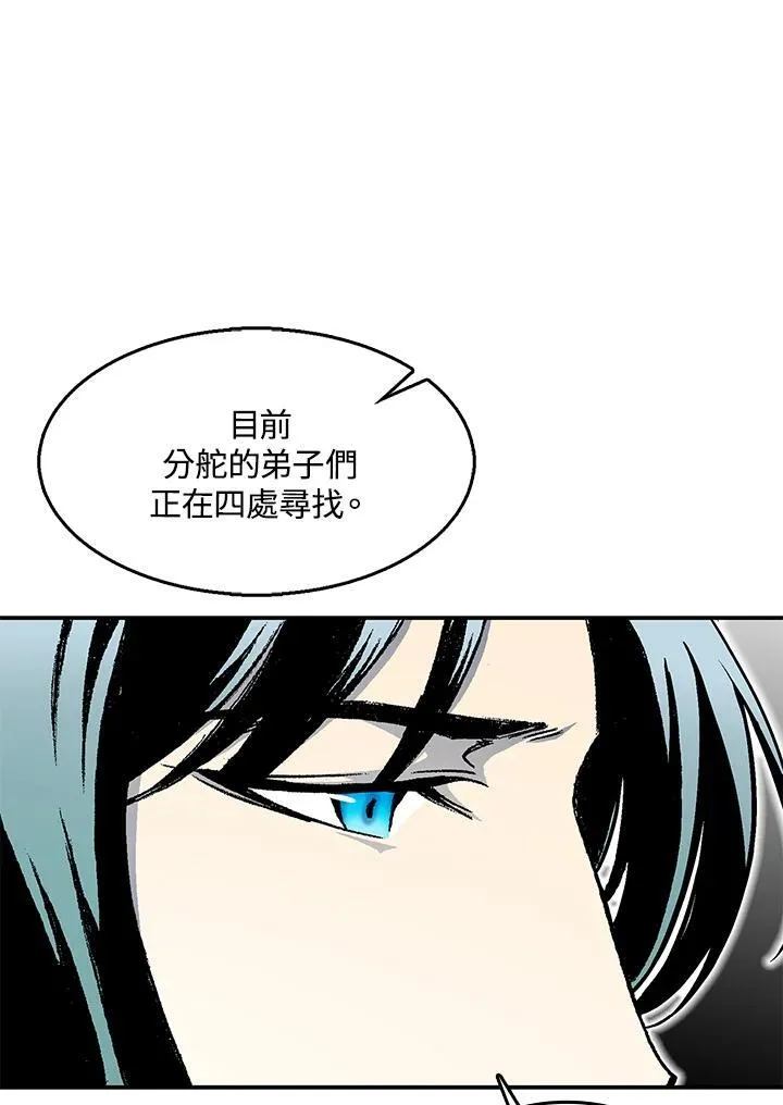 第49话51