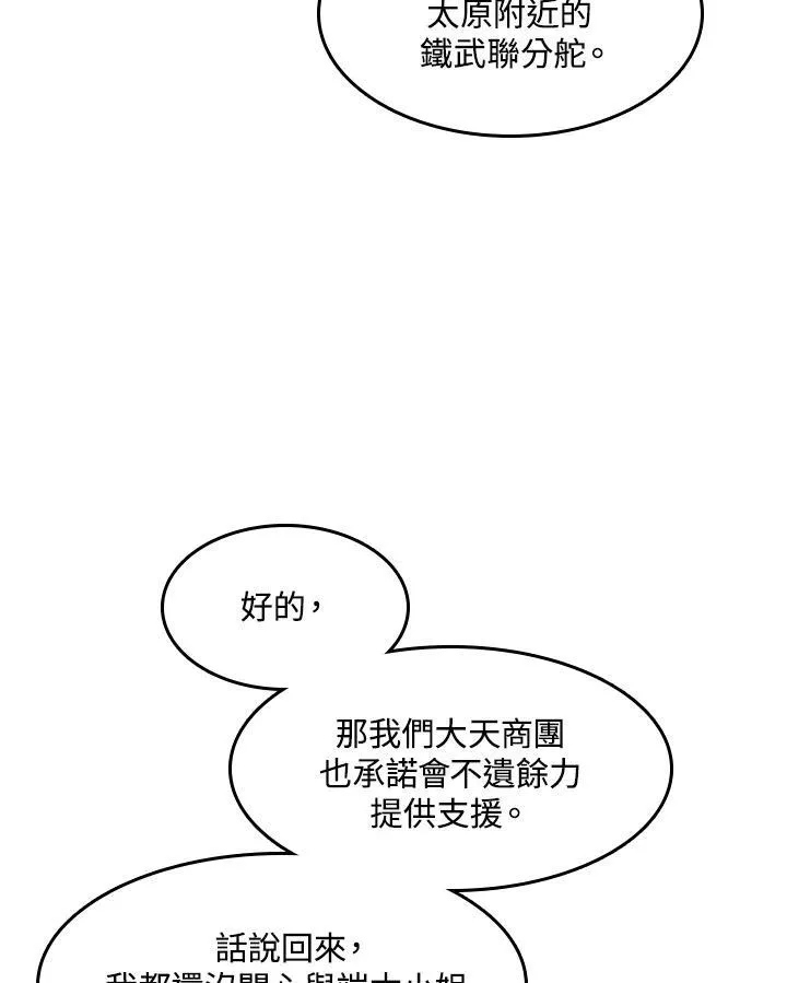 第55话125