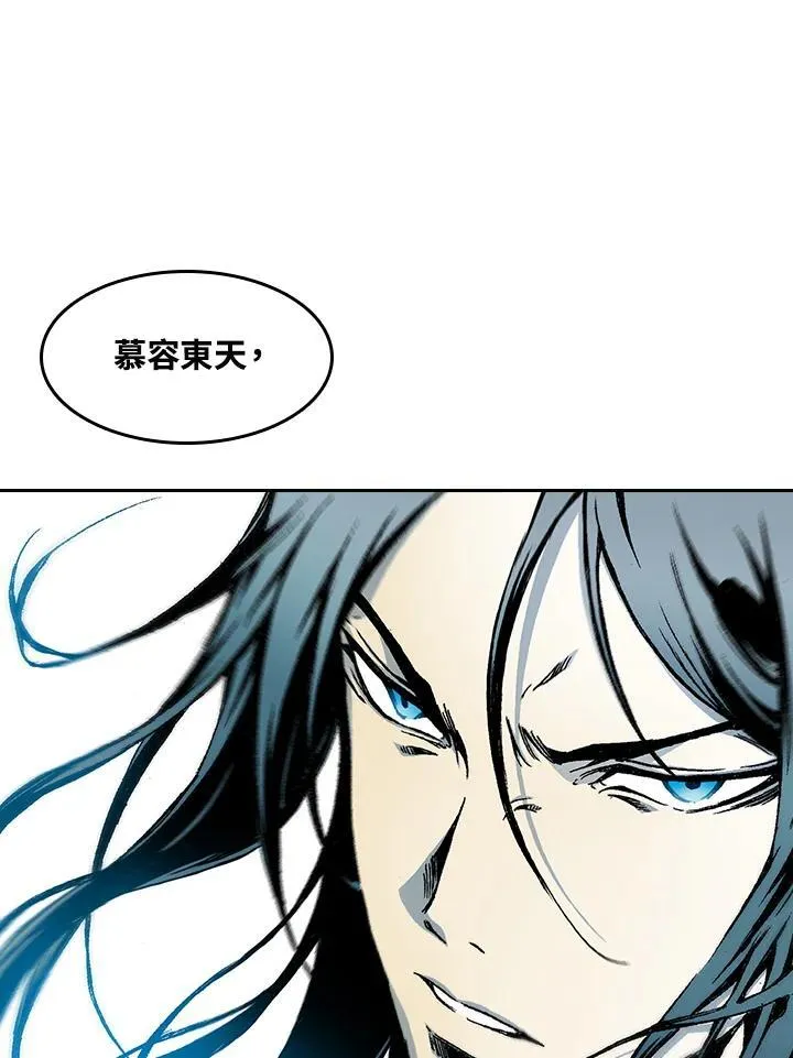 第41话10