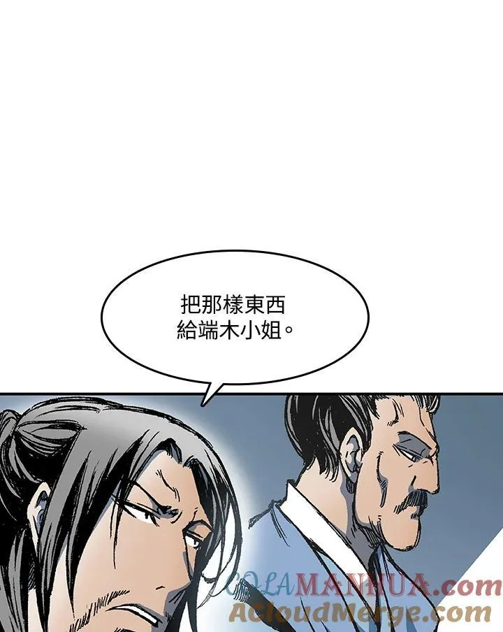 第55话92