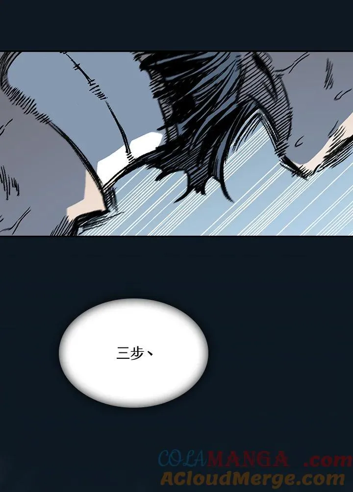 第88话96