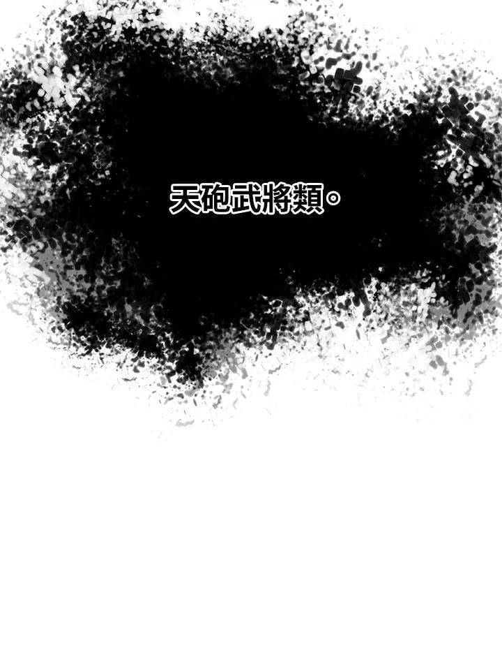 第38话61