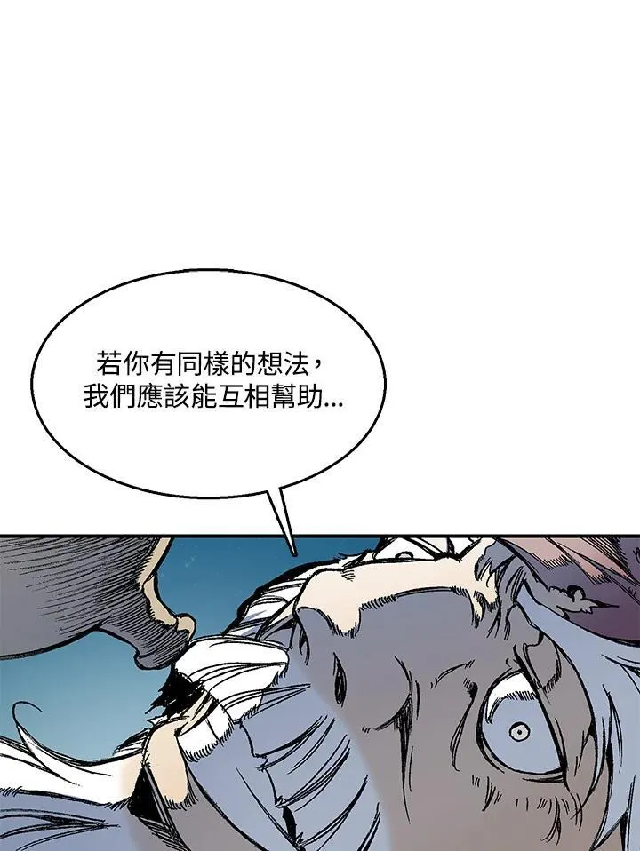 第45话30