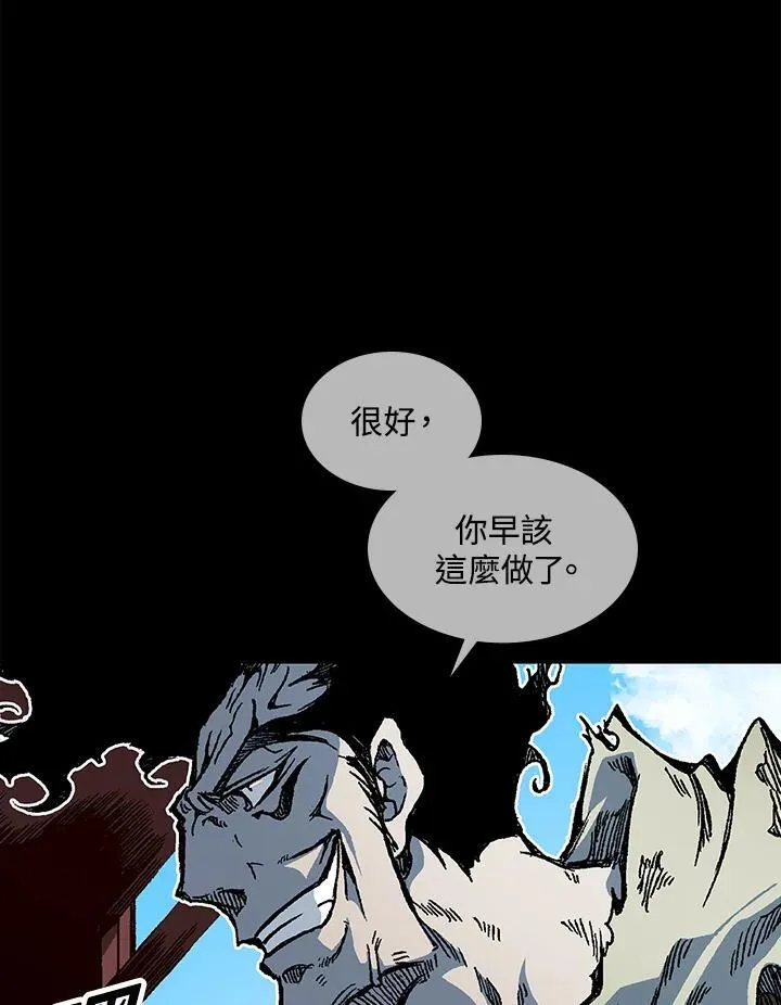 第66话47