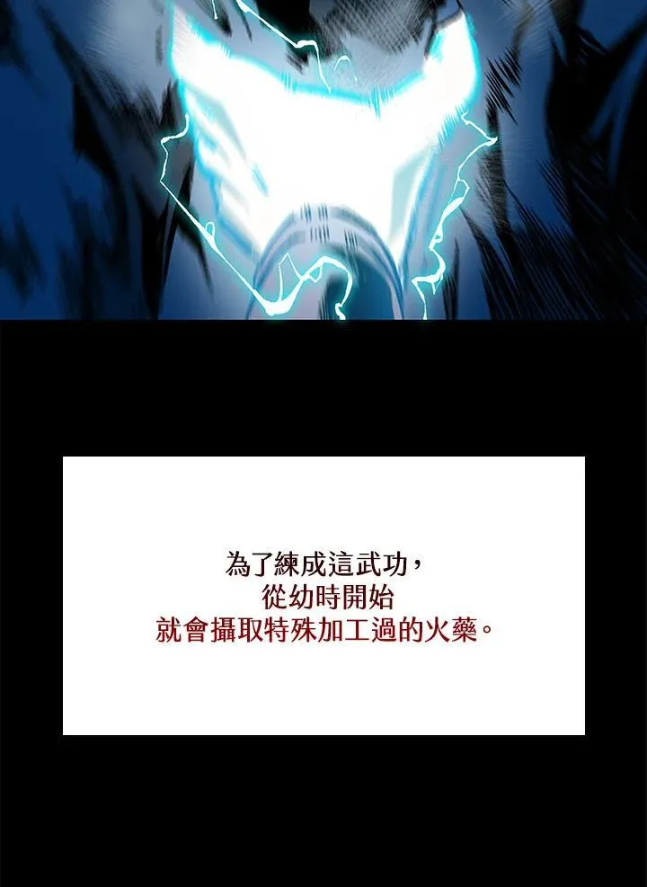 第85话25