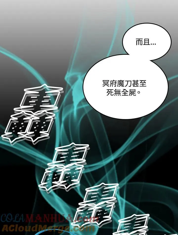 第78话12