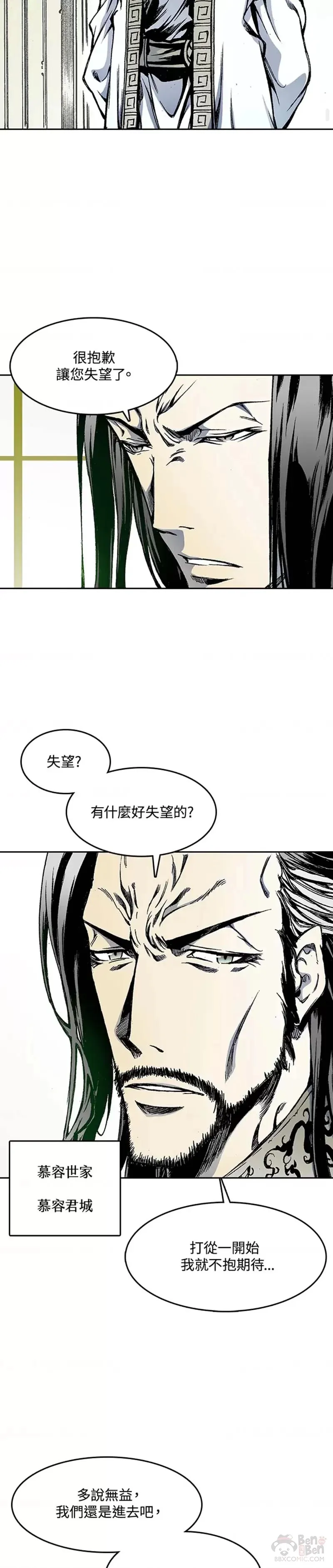 第23话22