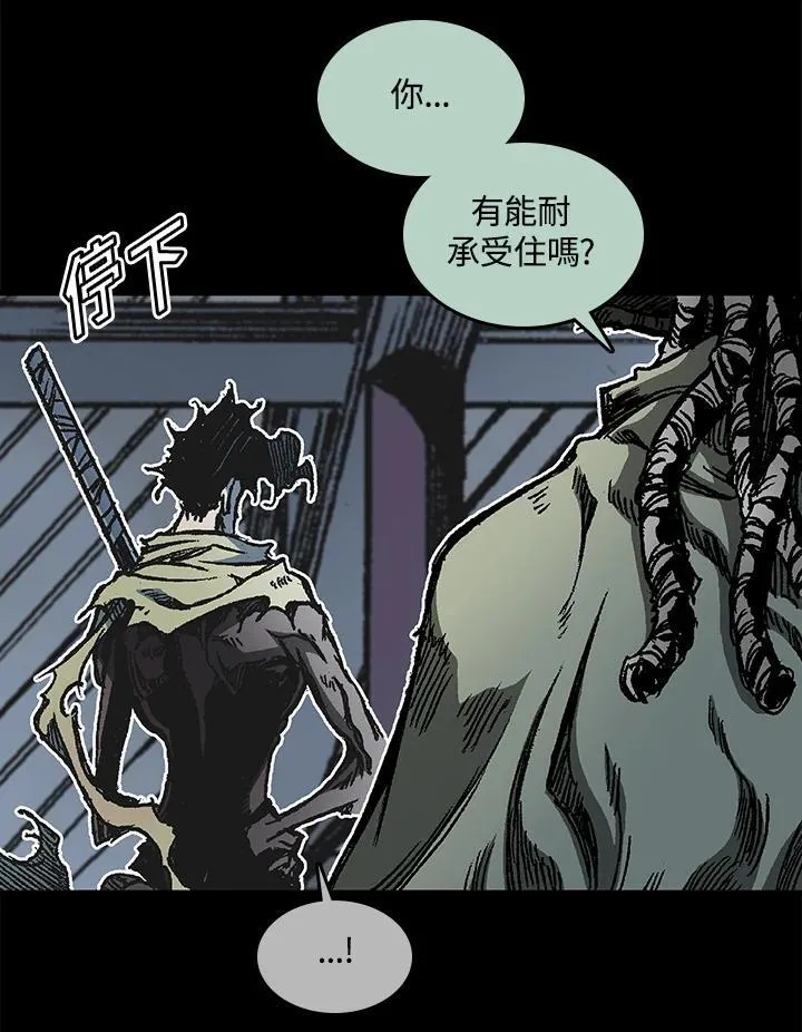 第66话49