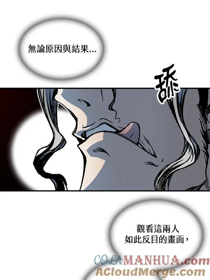 第72话60