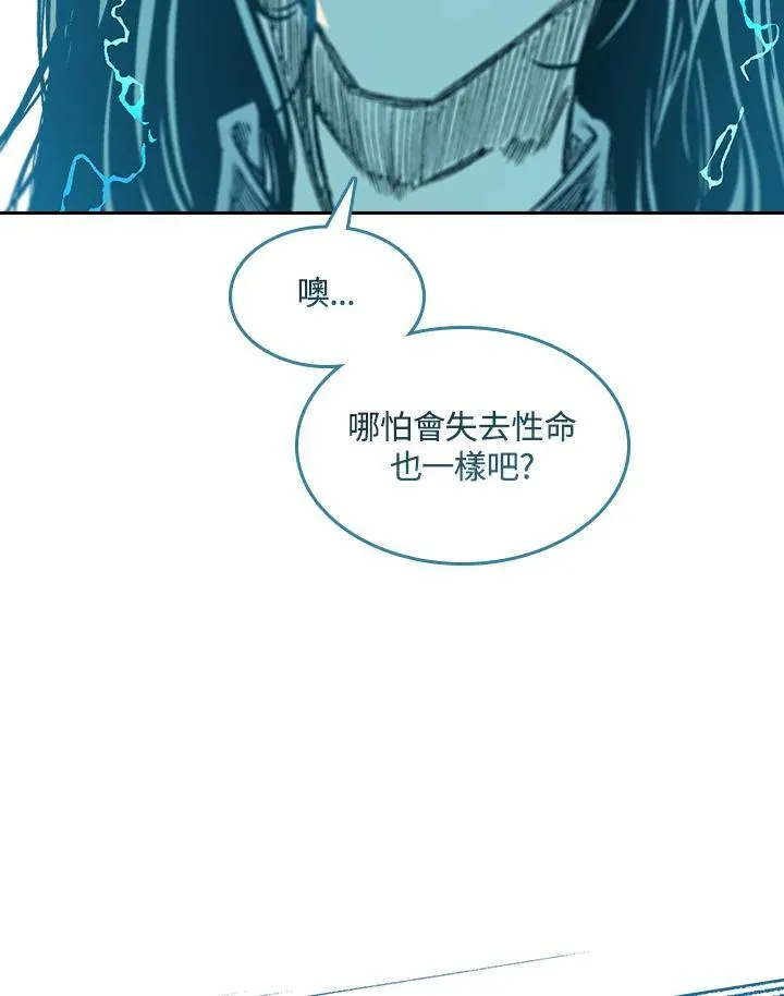 第63话73